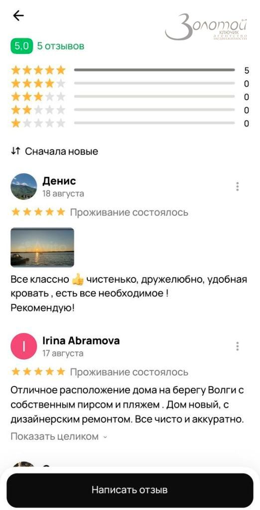 Продажа коммерческой недвижимости, 4990м <sup>2</sup>, Бармино, Набережная,  66/2