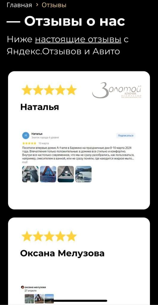 Продажа коммерческой недвижимости, 4990м <sup>2</sup>, Бармино, Набережная,  66/2