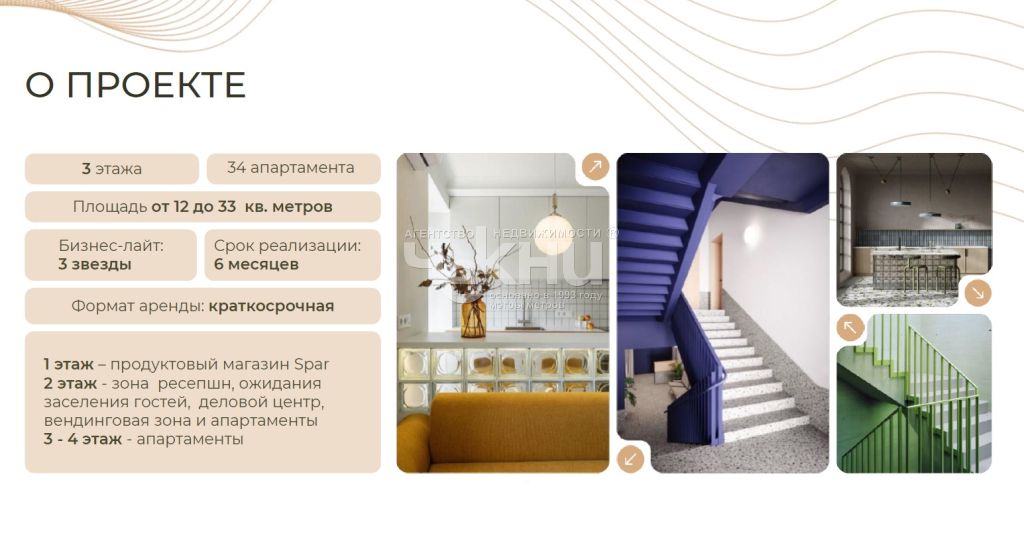 Продажа 1-комнатной квартиры, Нижний Новгород, Алексеевская ул,  24/27