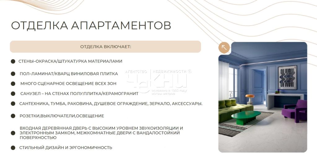 Продажа 1-комнатной квартиры, Нижний Новгород, Алексеевская ул,  24/27