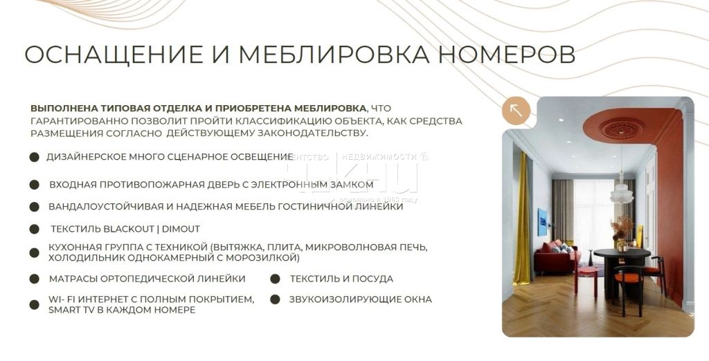 Продажа 1-комнатной квартиры, Нижний Новгород, Алексеевская ул,  24/27