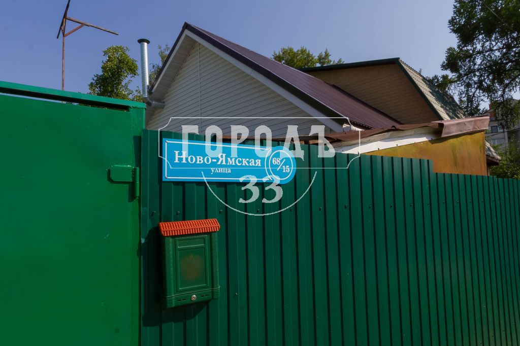 Продажа дома, 40м <sup>2</sup>, 3 сот., Владимир, Ново-Ямская ул,  68