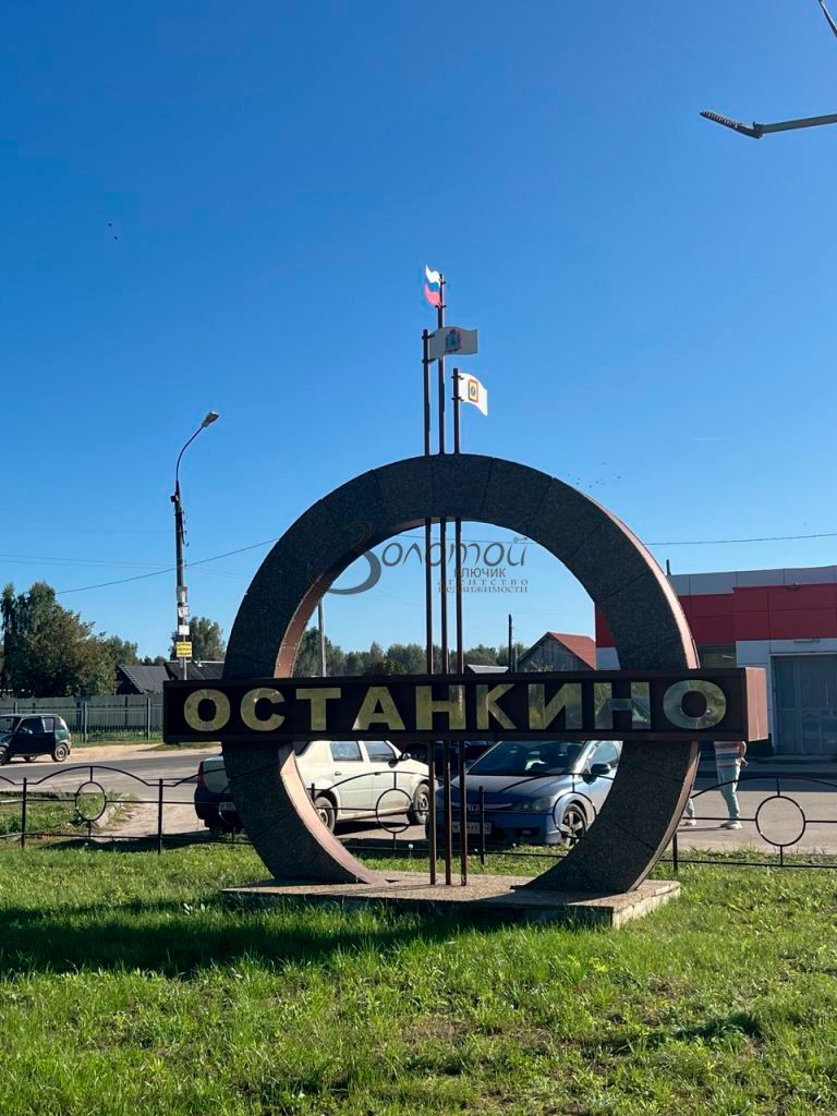 Продажа дома, 242м <sup>2</sup>, 25 сот., Нижегородская,  33