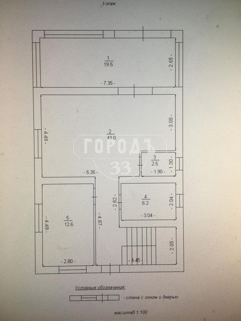 Продажа дома, 154м <sup>2</sup>, 6 сот., Ославское, Центральная