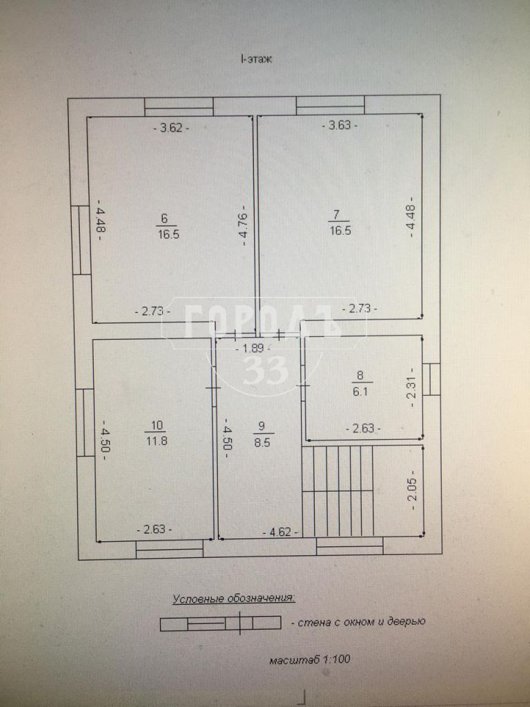 Продажа дома, 154м <sup>2</sup>, 6 сот., Ославское, Центральная