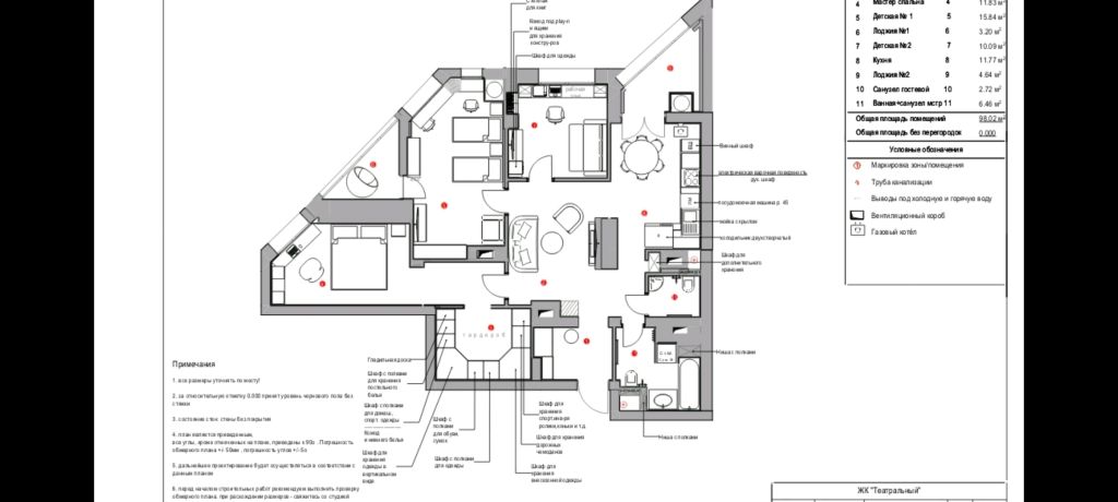 Продажа 4-комнатной квартиры, Иваново, Крутицкая ул,  7