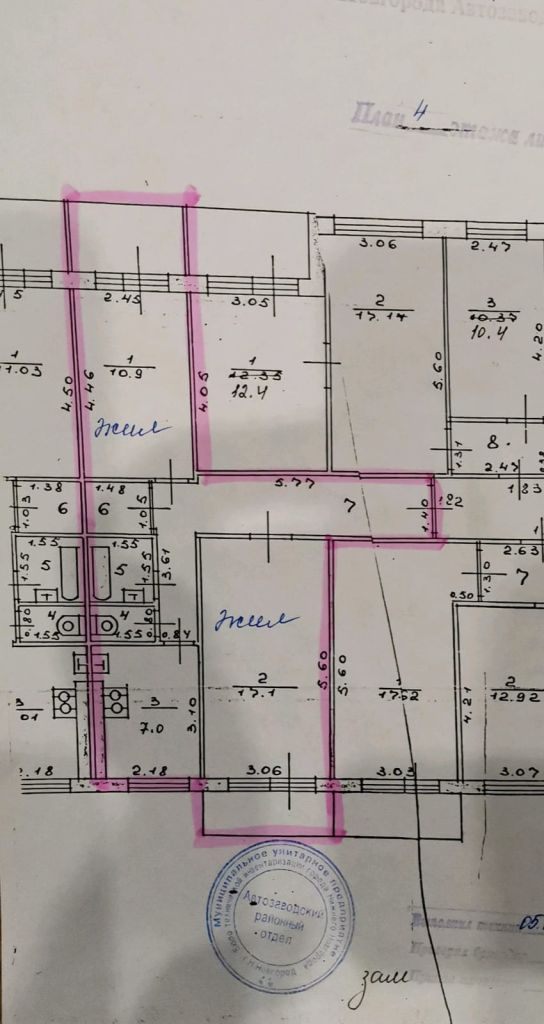 Продажа 2-комнатной квартиры, Нижний Новгород, Дружаева ул,  7