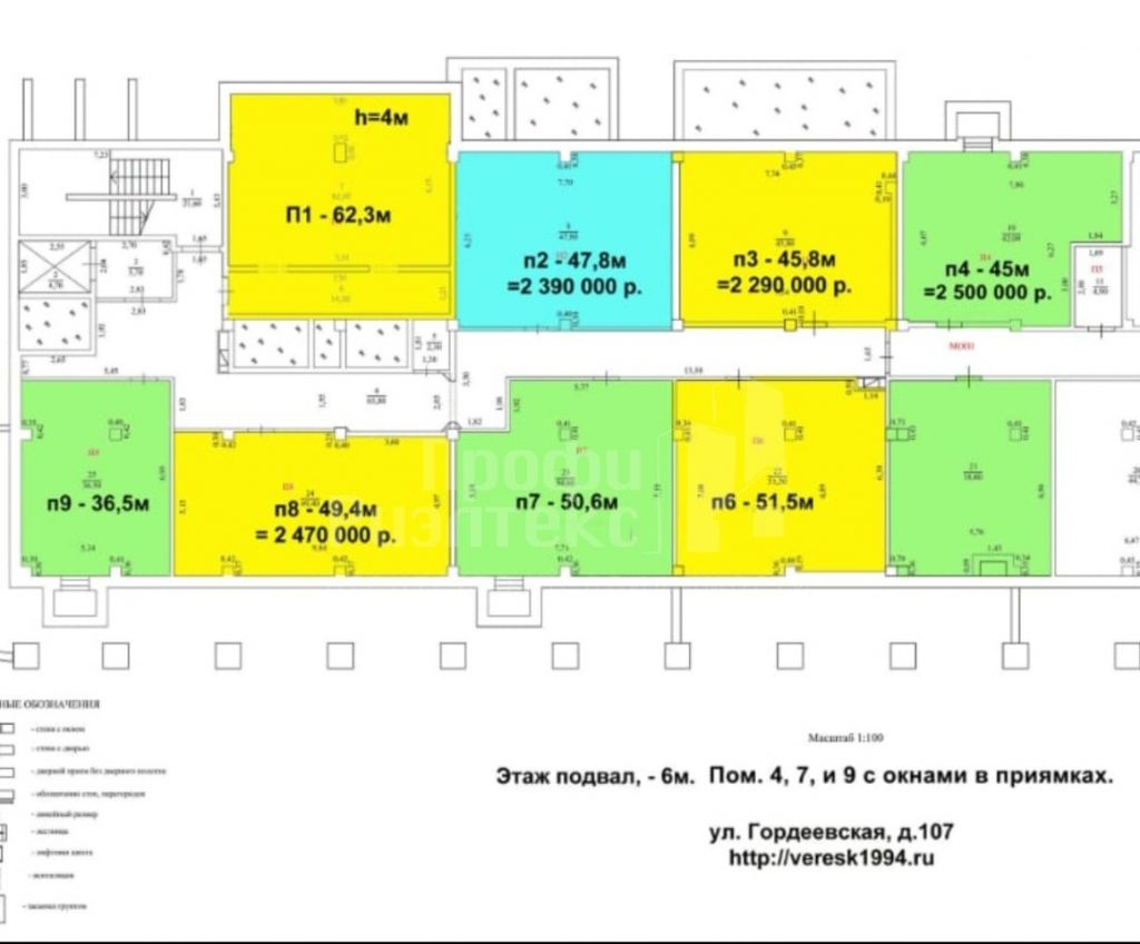 Продажа коммерческой недвижимости, 45м <sup>2</sup>, Нижний Новгород, Гордеевская ул,  Д 107