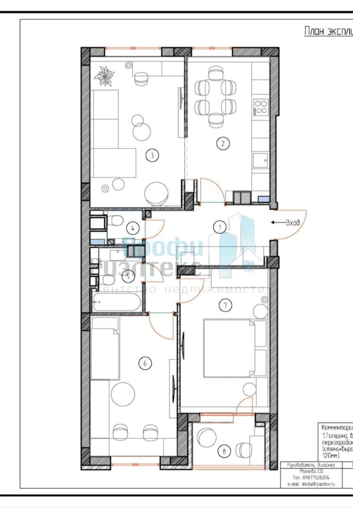 Продажа 3-комнатной квартиры, Нижний Новгород, Деловая ул,  22