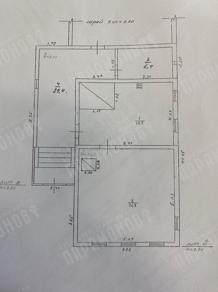 Продажа дома, 81м <sup>2</sup>, 31 сот., Лаврово