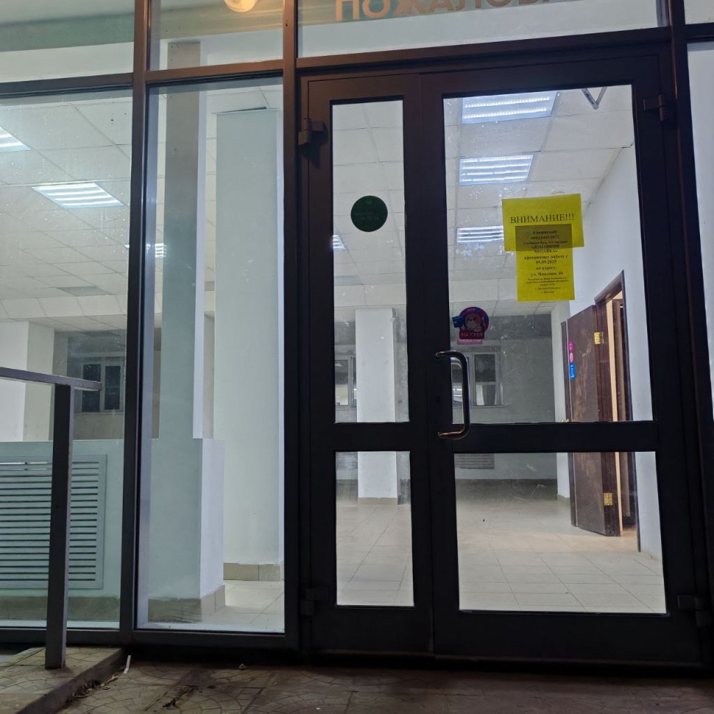 Аренда коммерческой недвижимости, 194м <sup>2</sup>, Дзержинск, Чкалова пр-кт,  46