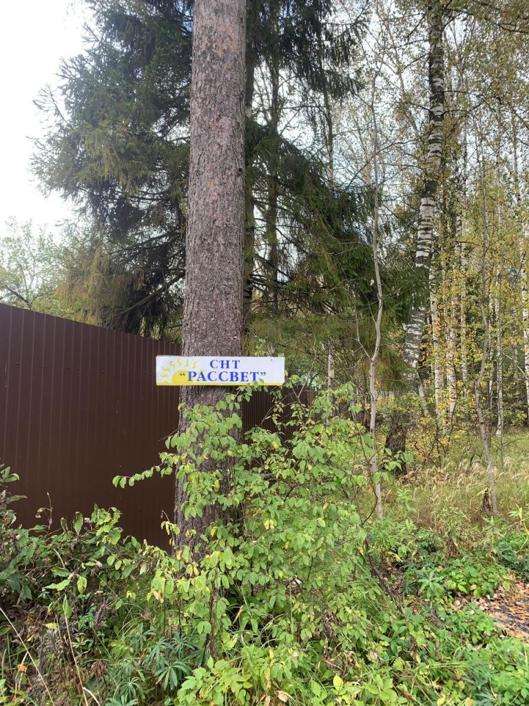 Продажа дачи, 45м <sup>2</sup>, 5 сот., Ивановская