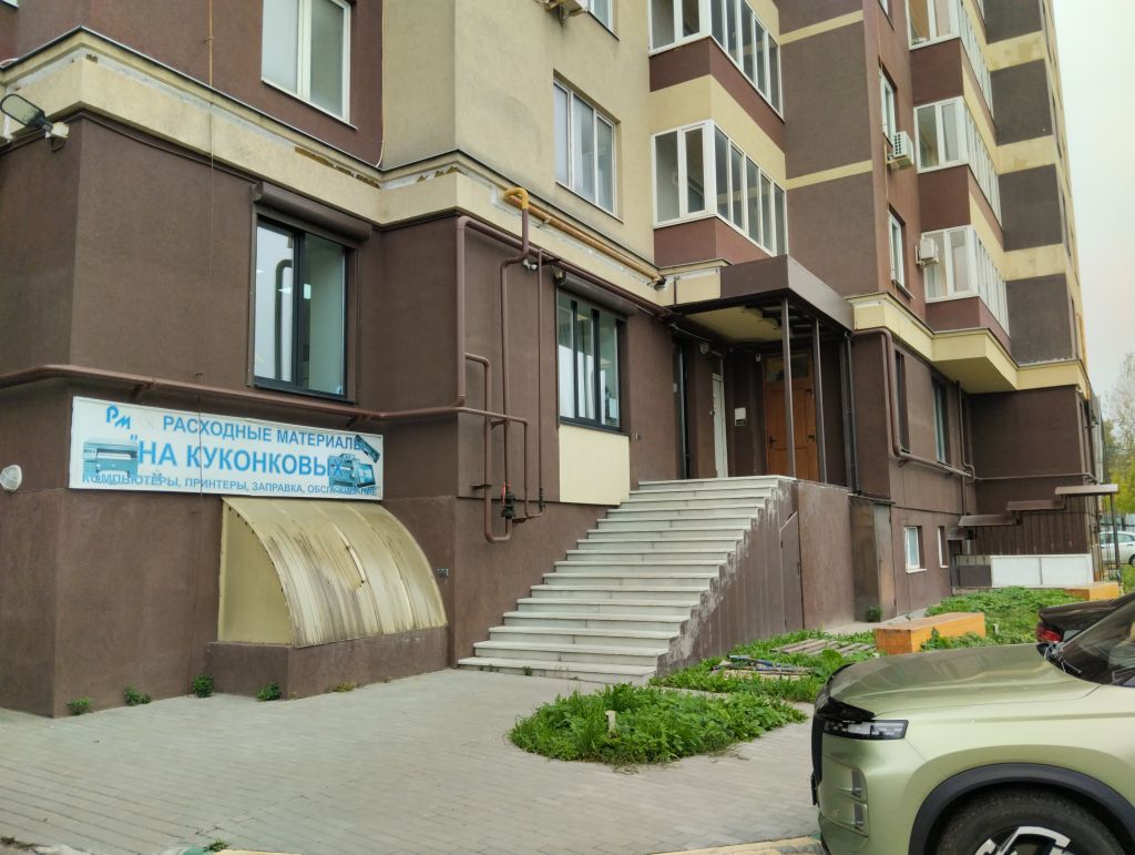 Продажа коммерческой недвижимости, 171м <sup>2</sup>, Иваново, Куконковых ул,  76