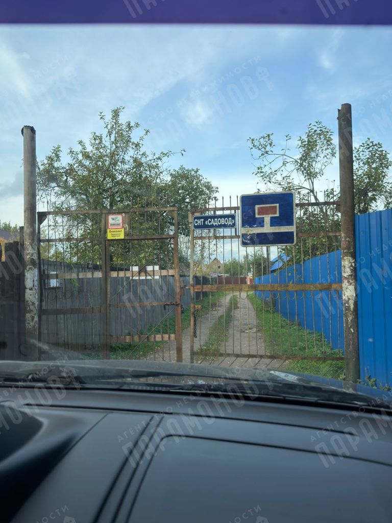 Продажа участка, Тверская