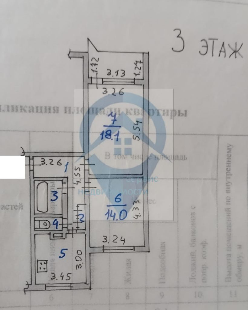 Продажа 2-комнатной квартиры, Иваново, Лежневская ул,  154
