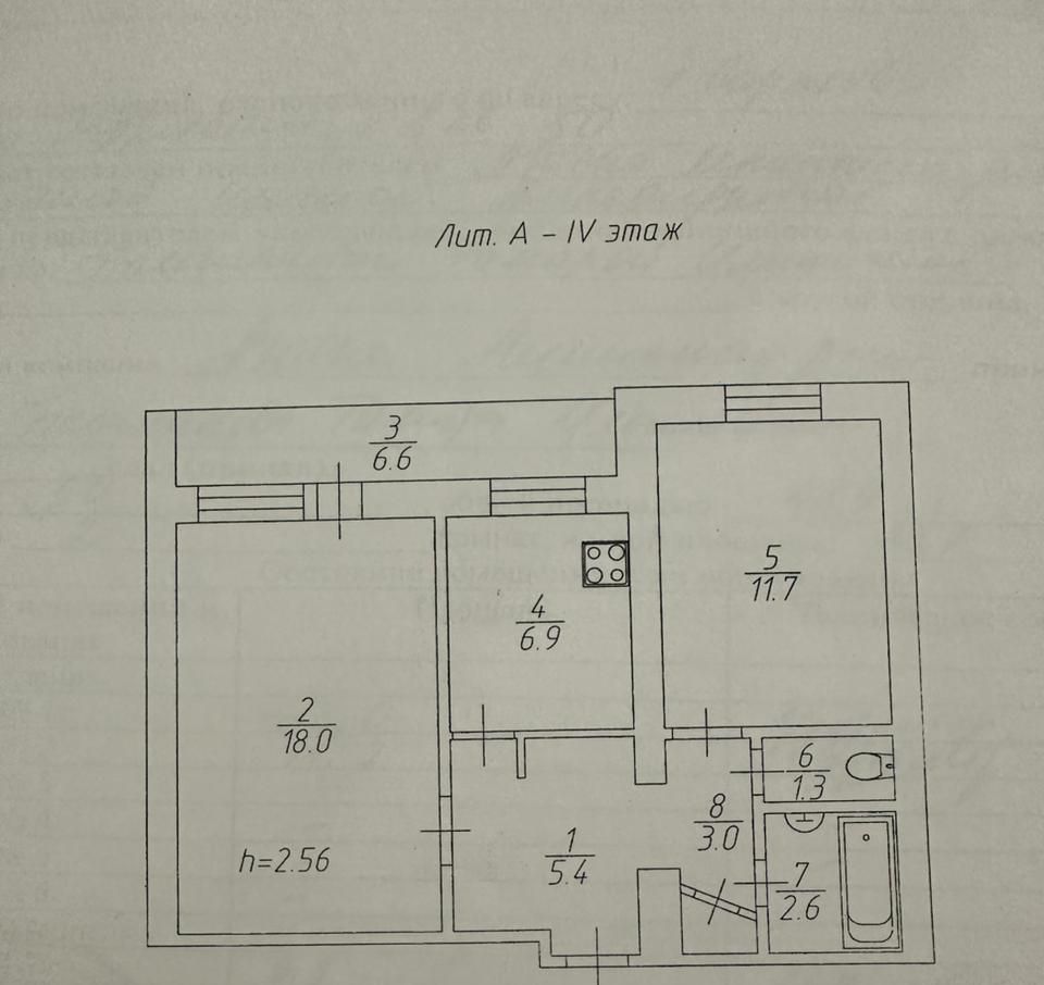 Продажа 2-комнатной квартиры, Саратов, 2-я Прокатная ул,  8
