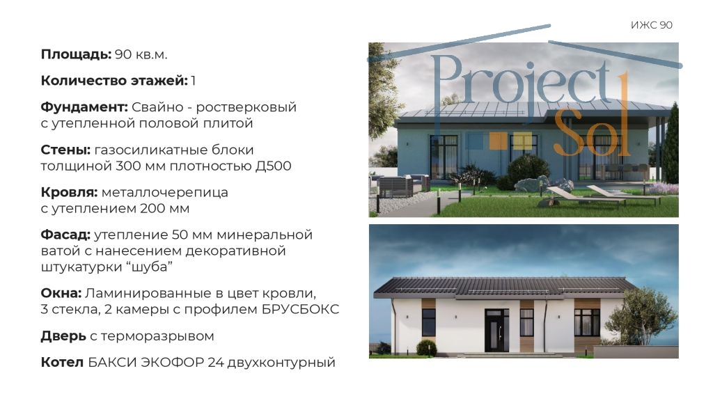 Продажа дома, 90м <sup>2</sup>, 10 сот., Крюково, Спасская,  72