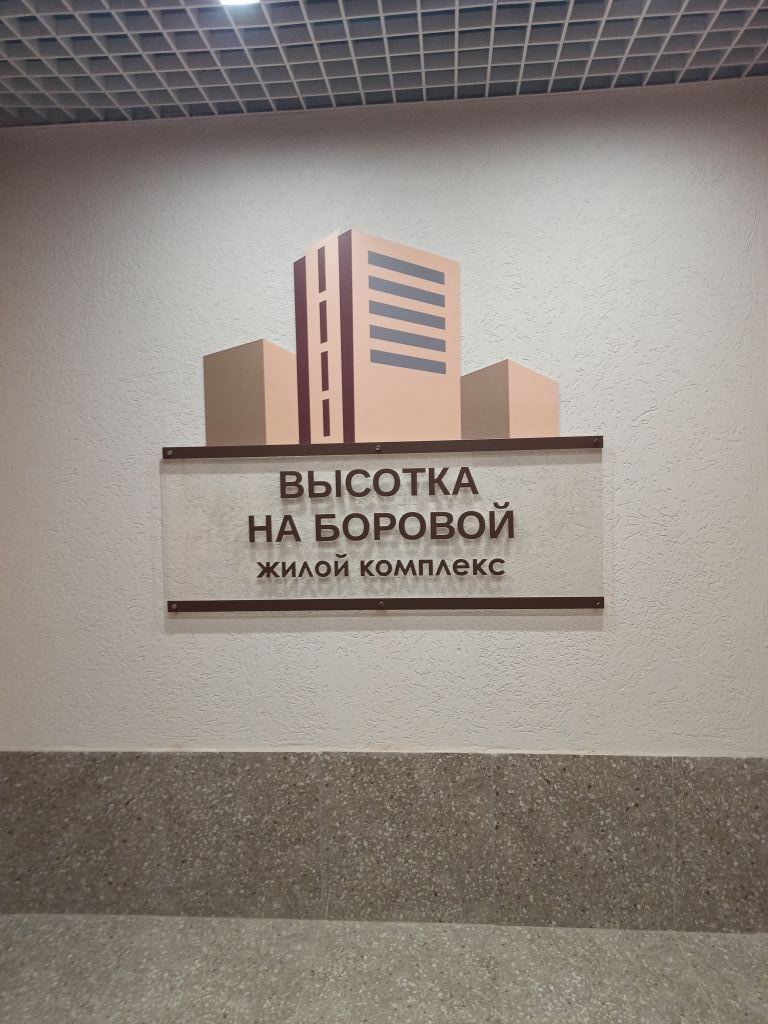 Продажа 1-комнатной квартиры, Кострома, Боровая ул,  8Б