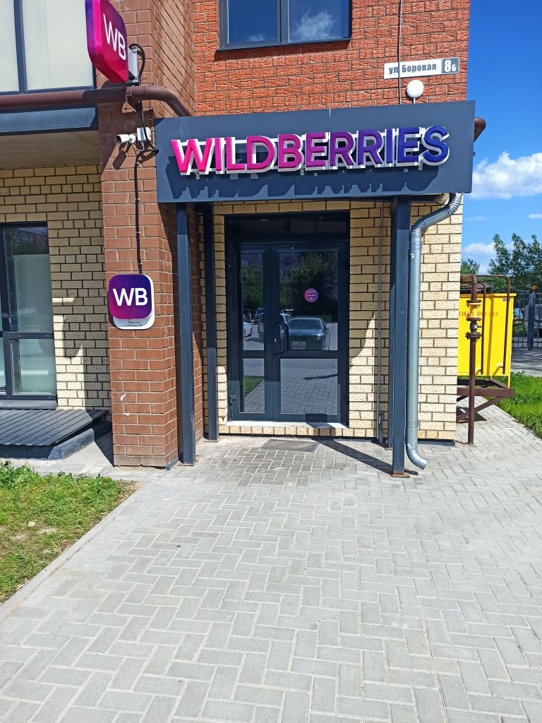 Продажа 1-комнатной квартиры, Кострома, Боровая ул,  8Б