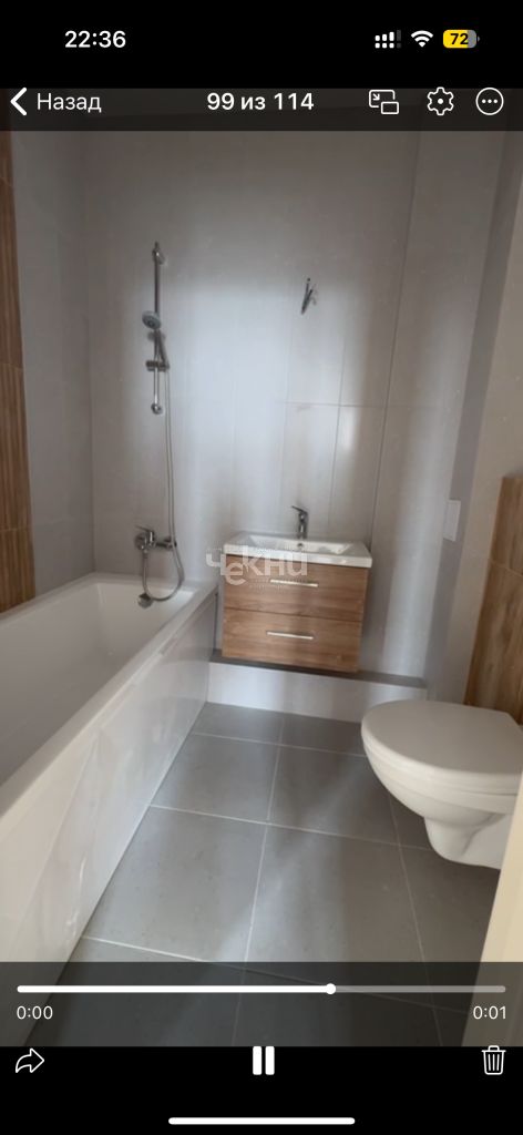 Продажа 2-комнатной квартиры, Нижний Новгород, Сергея Акимова ул,  50