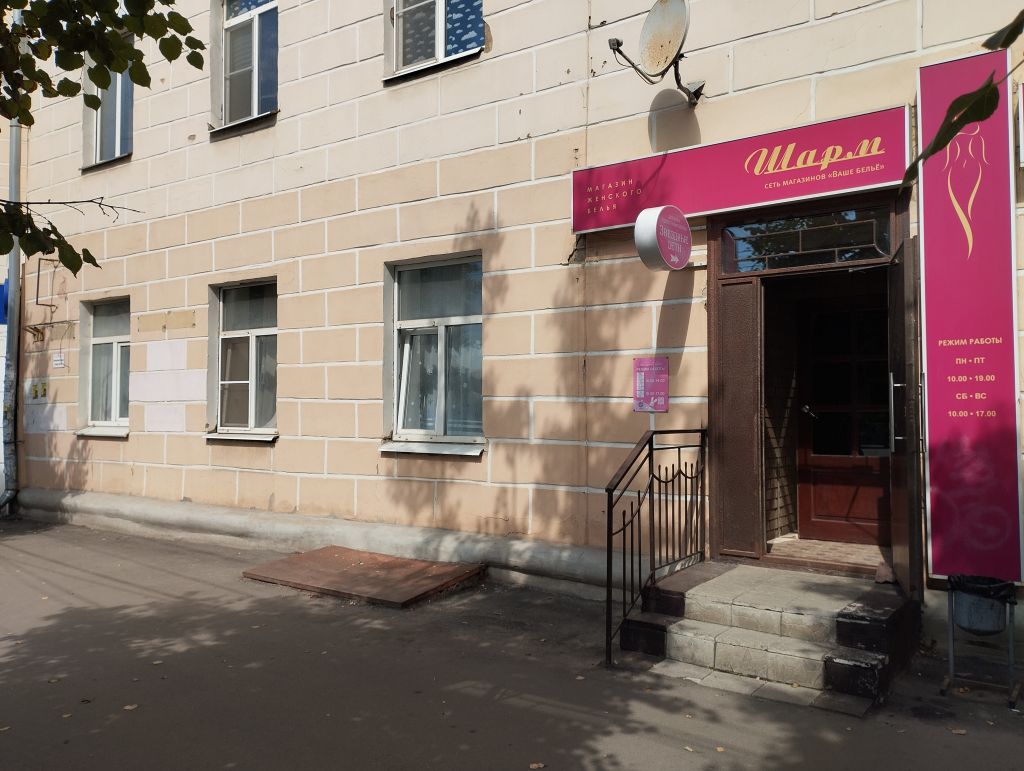 Продажа 2-комнатной квартиры, Кострома, Советская ул,  119