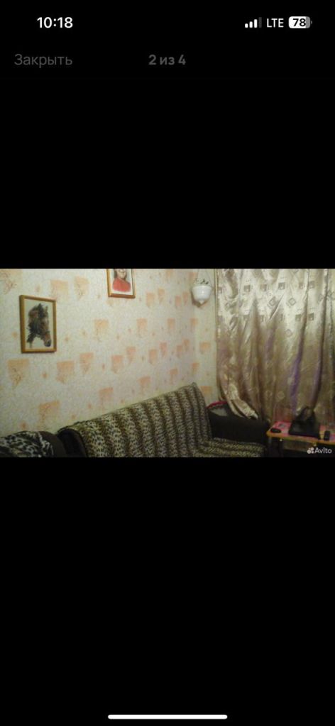 Продажа комнаты, 12м <sup>2</sup>, Нижний Новгород, Гороховецкая ул,  52