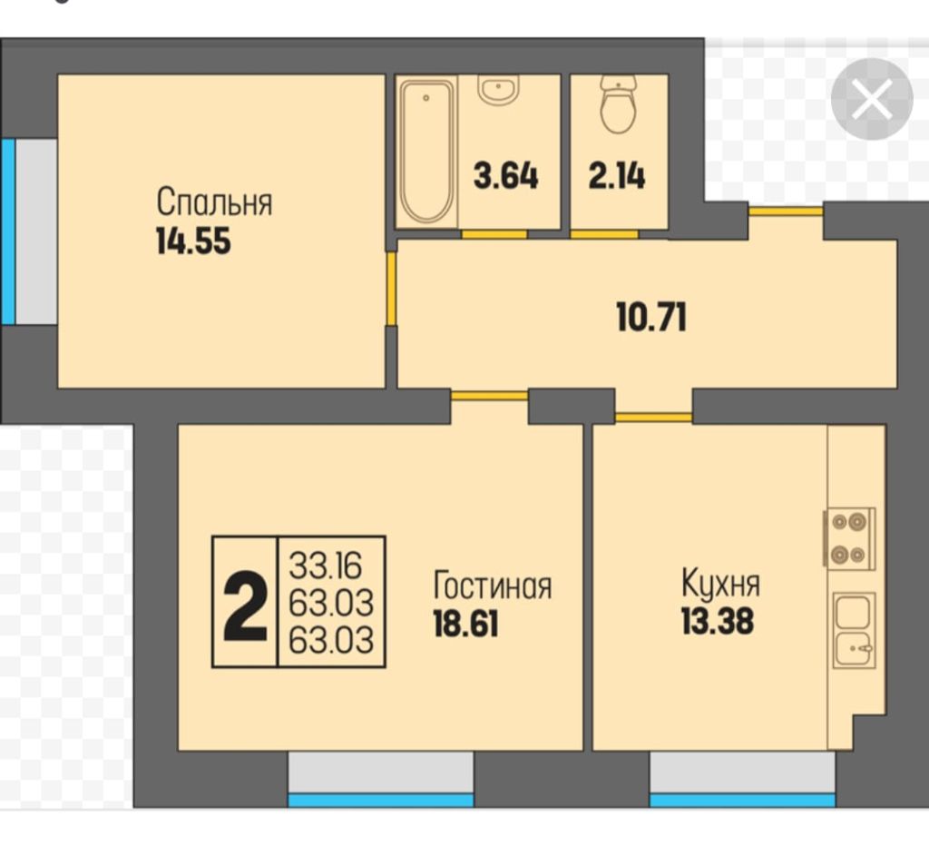 Продажа 2-комнатной квартиры, Бор, Коммунистическая ул,  8