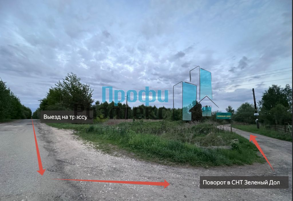 Продажа участка, Зеленый Дол