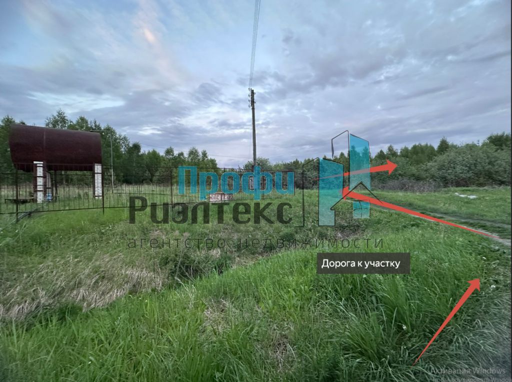 Продажа участка, Зеленый Дол