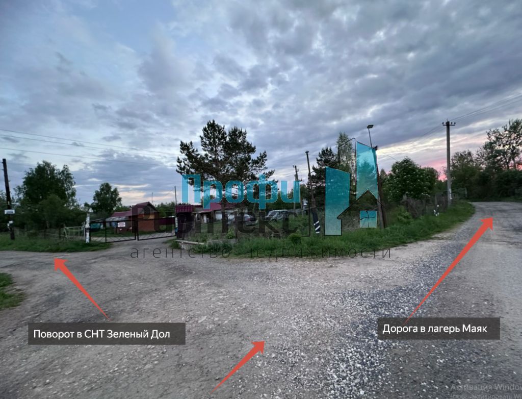 Продажа участка, Зеленый Дол