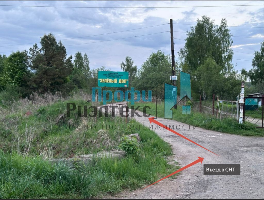 Продажа участка, Зеленый Дол