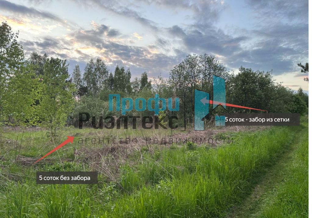 Продажа участка, Зеленый Дол