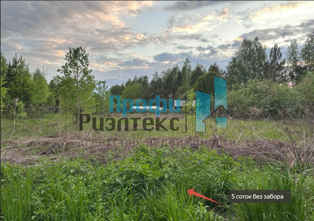 Продажа участка, Зеленый Дол