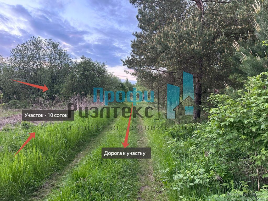 Продажа участка, Зеленый Дол