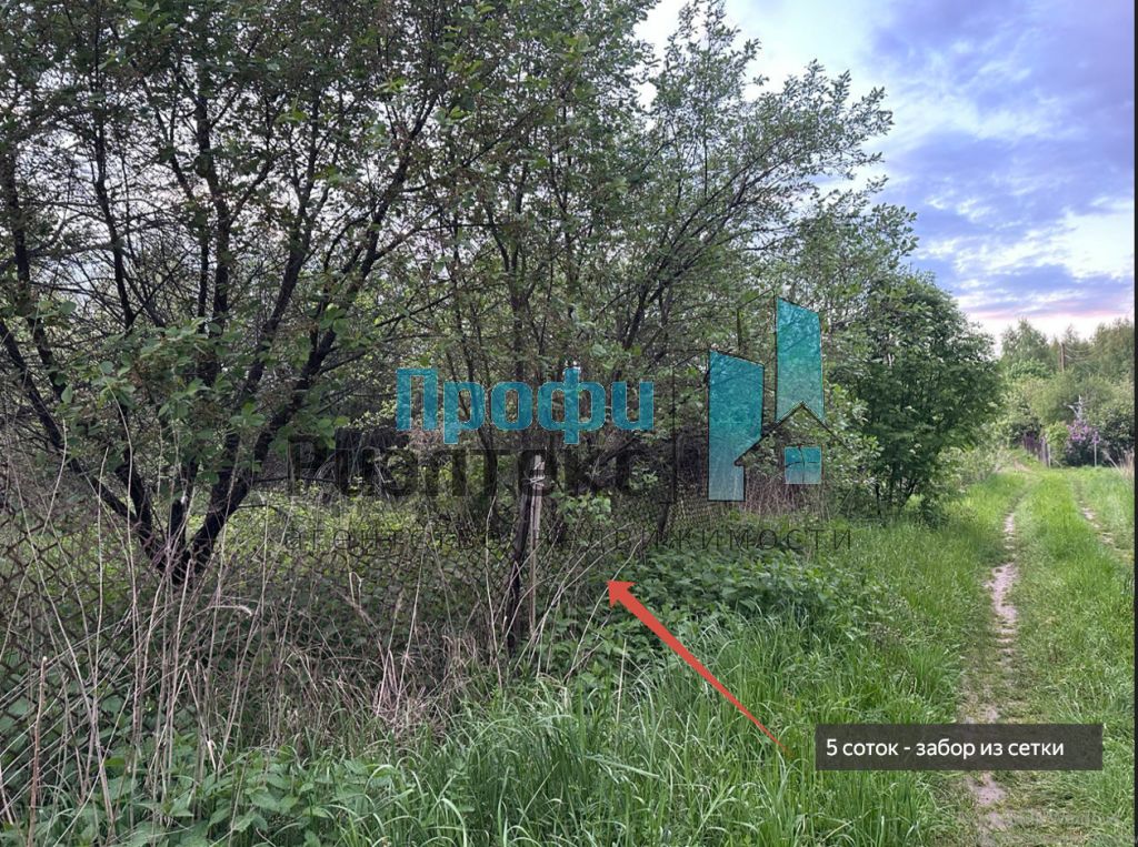 Продажа участка, Зеленый Дол