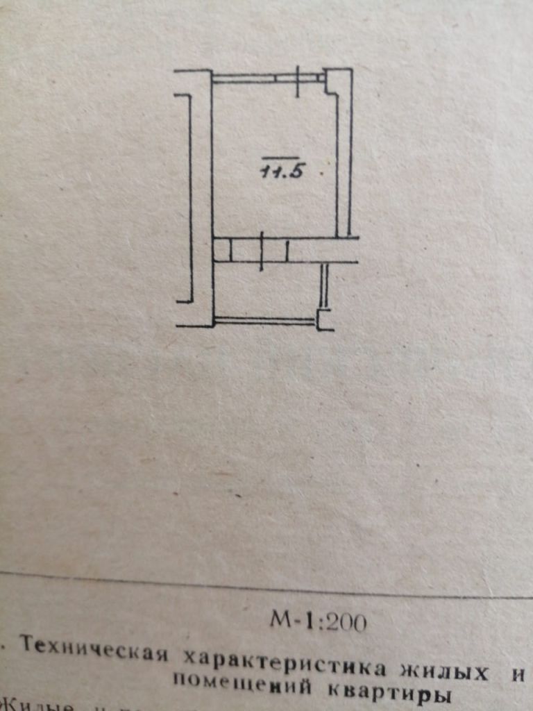 Продажа 1-комнатной квартиры, Находка, Почтовый пер,  7