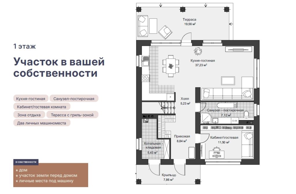 Продажа дома, 143м <sup>2</sup>, 1 сот., Афонино, Зелёный дол ул