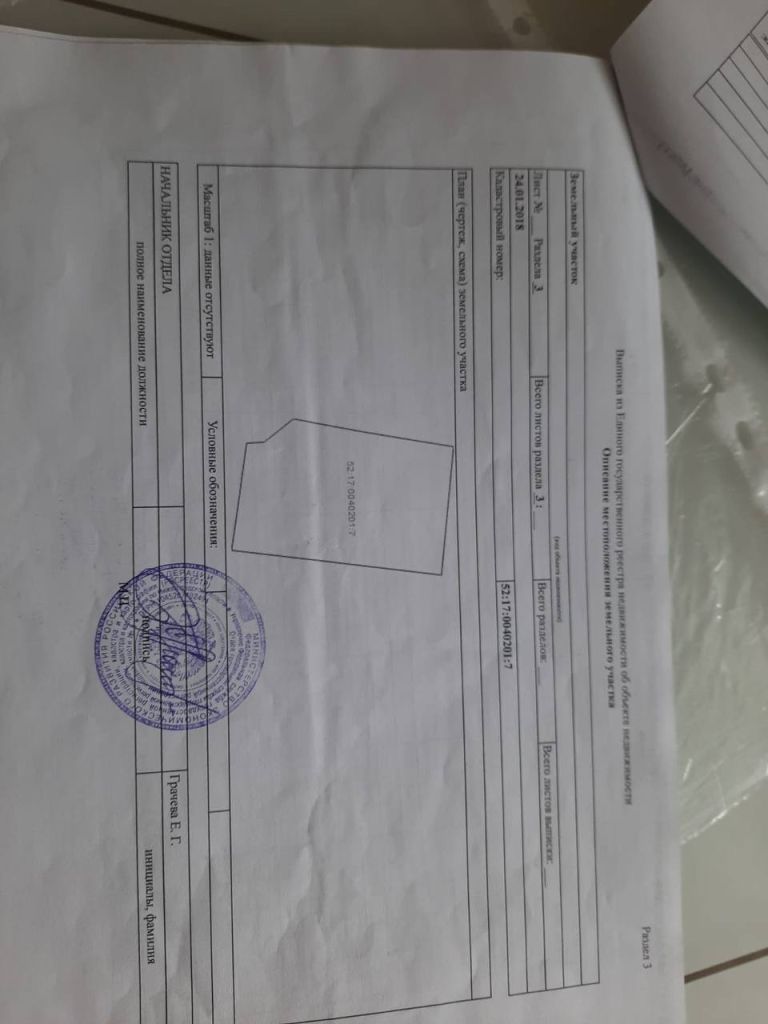 Продажа дома, 70м <sup>2</sup>, 15 сот., Алферово