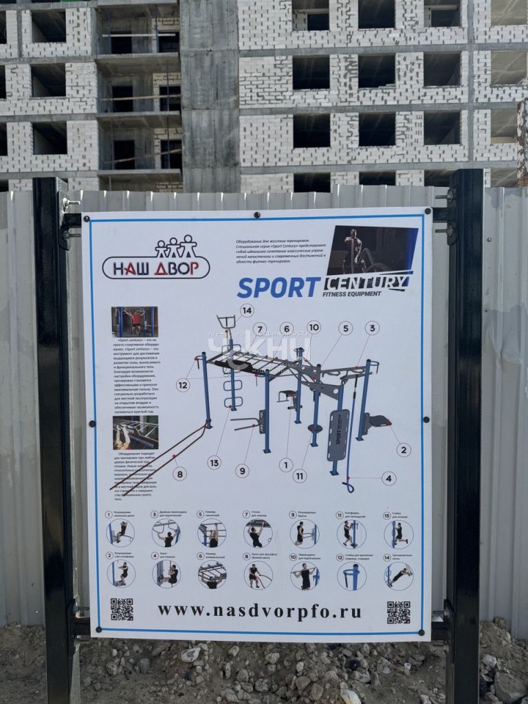 Продажа 4-комнатной новостройки, Нижний Новгород, Бетанкура ул