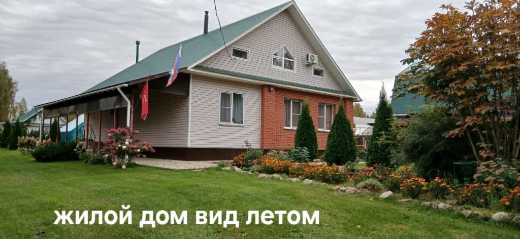 Продажа дома, 214м <sup>2</sup>, 26 сот., Филино,  15