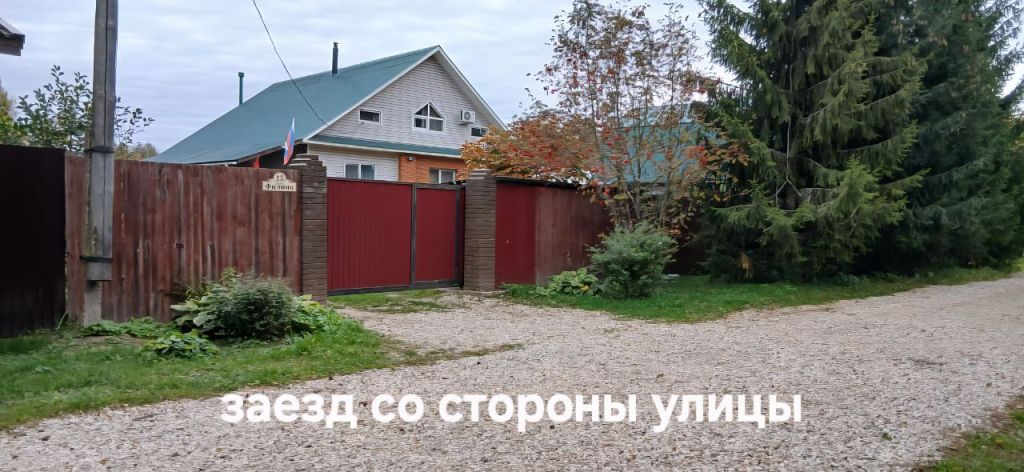 Продажа дома, 214м <sup>2</sup>, 26 сот., Филино,  15