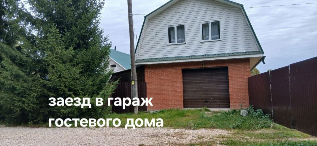 Продажа дома, 214м <sup>2</sup>, 26 сот., Филино,  15