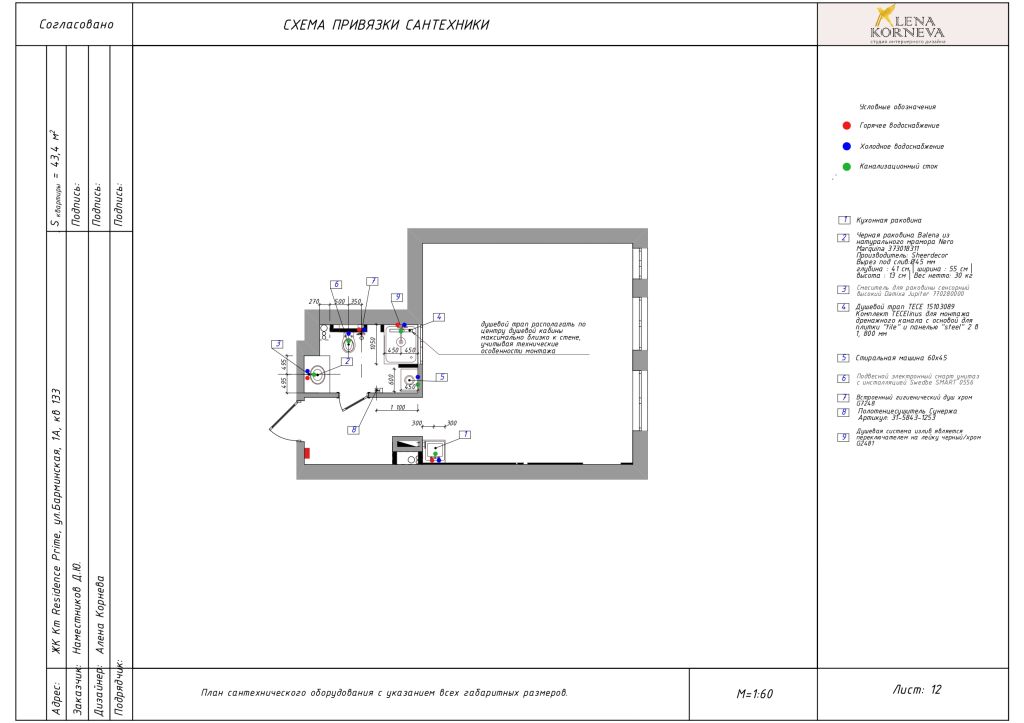 Продажа 1-комнатной квартиры, Нижний Новгород, Барминская ул,  1А