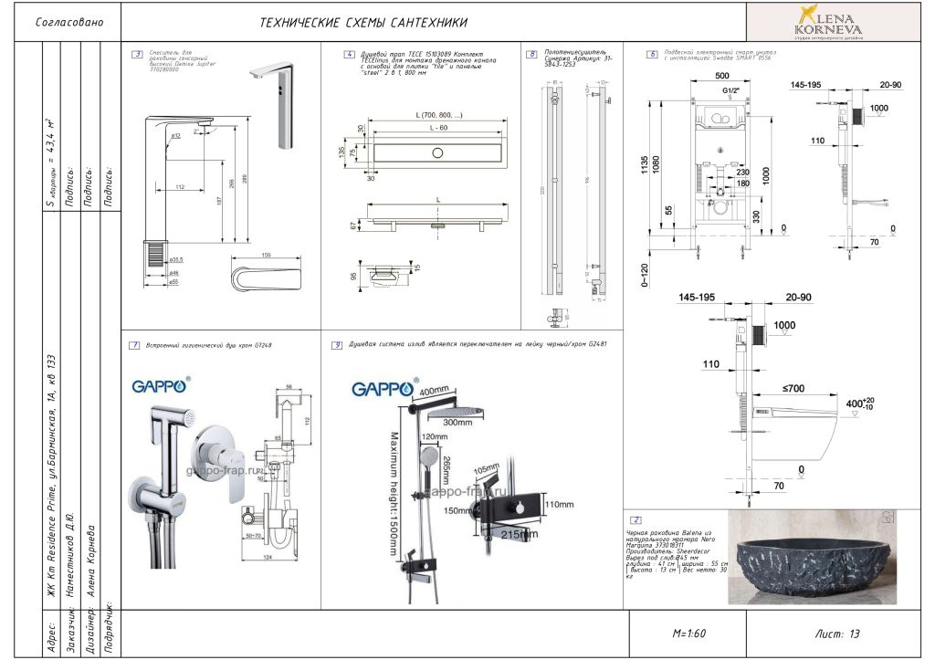 Продажа 1-комнатной квартиры, Нижний Новгород, Барминская ул,  1А