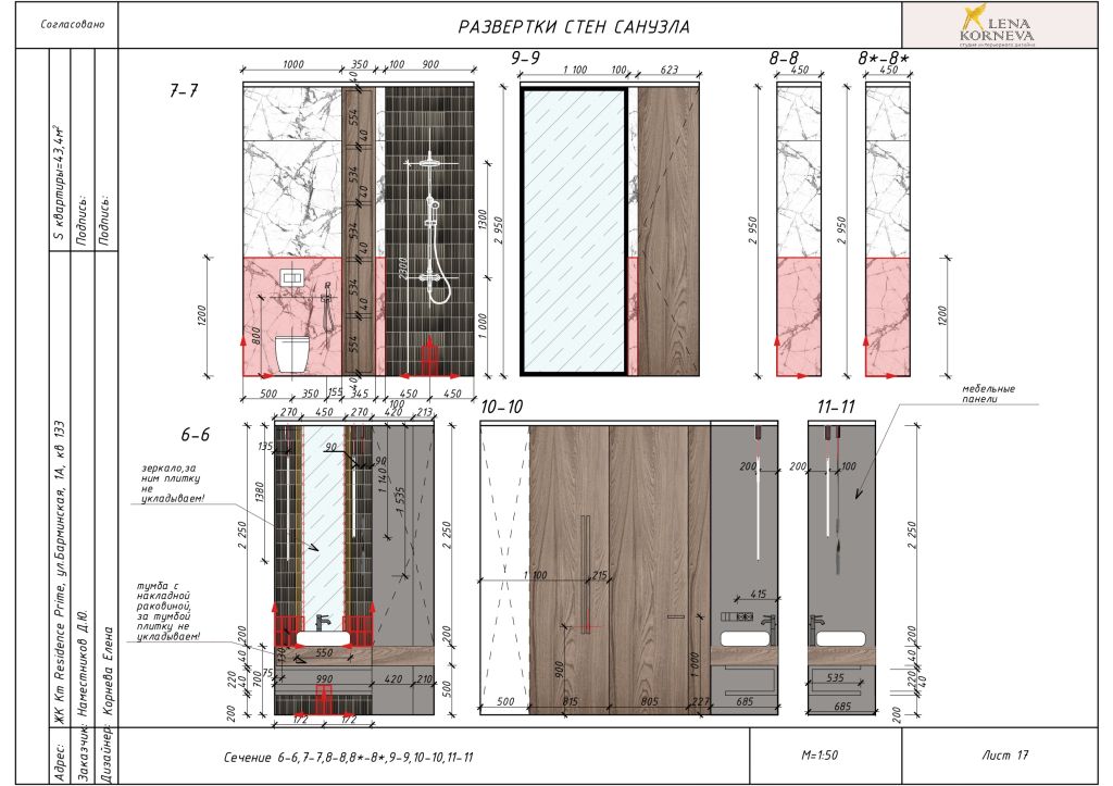 Продажа 1-комнатной квартиры, Нижний Новгород, Барминская ул,  1А