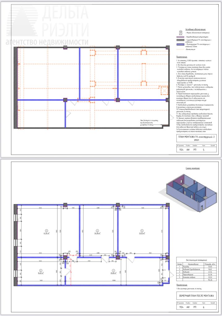 Аренда коммерческой недвижимости, 156м <sup>2</sup>, Иваново, Зверева ул,  13