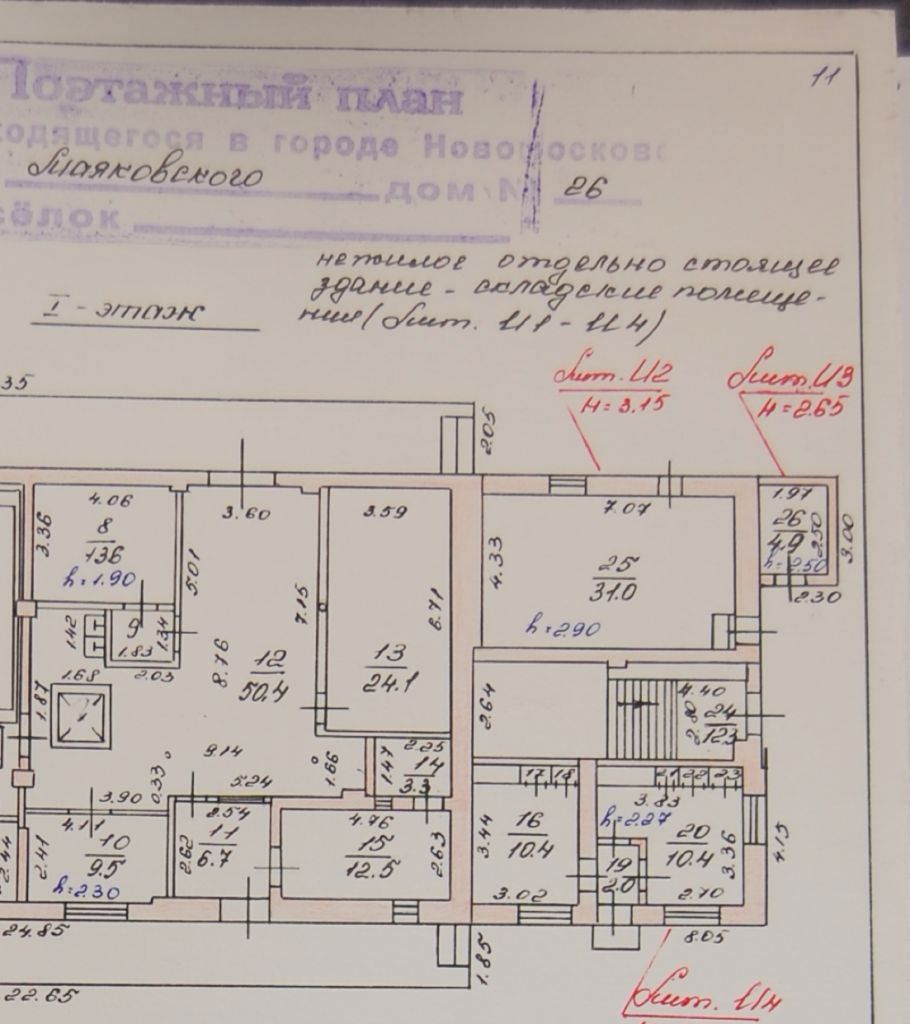 Продажа коммерческой недвижимости, 202м <sup>2</sup>, Новомосковск, Маяковского ул,  26