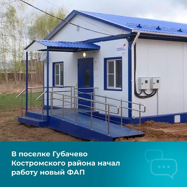 Продажа участка, Губачёво