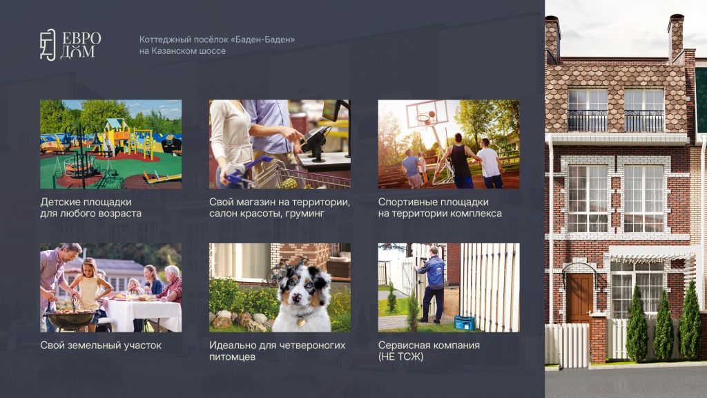 Продажа дома, 121м <sup>2</sup>, 1 сот., Афонино, Европейская ул,  43/9