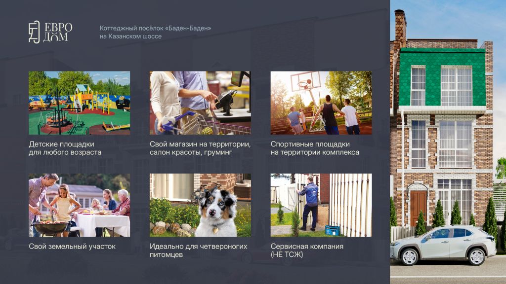 Продажа дома, 91м <sup>2</sup>, 1 сот., Афонино, Европейская ул,  26/8